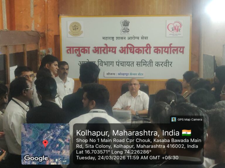 Visit to Karveer Panchayat Samiti at Kolhapur